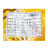 Wawashan Pharmaceuticals Chinese Medicine Drinks Atractylodes Macrocephalae Slices Chinese Herbal Medicine Grab & Go Chinese Herbal Medicine Shop瓦屋山药业中药饮片 白术 片 中药材抓配 中药材店铺大全