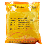 Wawashan Pharmaceuticals Chinese Herbal Drinks Mi Meng Hua Pure Chinese Herbal Remedies Chinese Herbal Medicine Shop瓦屋山药业中药饮片 密蒙花 净制 中药材抓配 中药材店铺大全