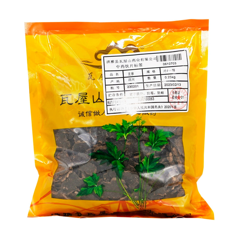 Wawashan Pharmaceuticals Chinese Medicine Drinks Xuan Ginseng First Grade Tablets Chinese Herbal Remedies Chinese Herbal Medicine Shop瓦屋山药业中药饮片 玄参 一等片 中药材抓配 中药材店铺大全 Main image