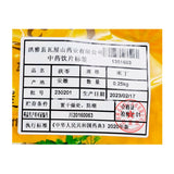 Wawasan Pharmaceuticals Chinese Herbal Drinks Poria Cocos Mildew Chinese Herbal Medicine Chinese Herbal Medicine Shop 瓦屋山药业中药饮片 茯苓 米丁 中药材抓配 中药材店铺大全