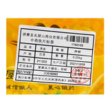 Wawasan Pharmaceuticals Chinese Herbal Drinks Gorgongonian Pure Chinese Herbal Medicine Grab & Go Chinese Herbal Medicine Shop瓦屋山药业中药饮片 芡实 净制 中药材抓配 中药材店铺大全