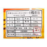 Wawashan Pharmaceuticals Chinese Medicine Drinking Slices Duhuo Pieces of Chinese Herbal Medicine Chinese Herbal Medicine Store瓦屋山药业中药饮片 独活 片一等 中药材抓配 中药材店铺大全