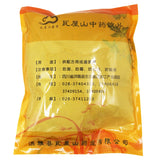 Wawasan Pharmaceuticals Chinese Herbal Drinks Sautéed Chicken Neijin Stir-fried Chinese Herbal Remedies Chinese Herbal Medicine Shop瓦屋山药业中药饮片 炒鸡内金 清炒 中药材抓配 中药材店铺大全