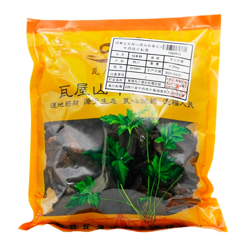 Wawashan Pharmaceuticals Chinese Medicine Drinks Preparing Huangjing Steaming Black Bean Juice Chinese Herbal Medicine Grabbing and Dispensing Chinese Herbal Medicine Shop Complete List瓦屋山药业中药饮片 制黄精 黑豆汁蒸 中药材抓配 中药材店铺大全 Main image