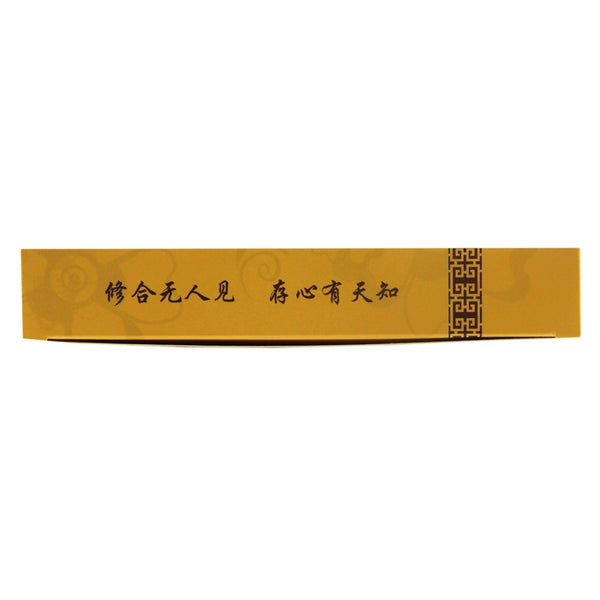 Ya Nu Hu Wawu Mountain Pharmaceuticals Chuanbei Mu Powder 3g*20bag /box 雅女湖 瓦屋山药业 川贝母粉 3g*20袋 /盒