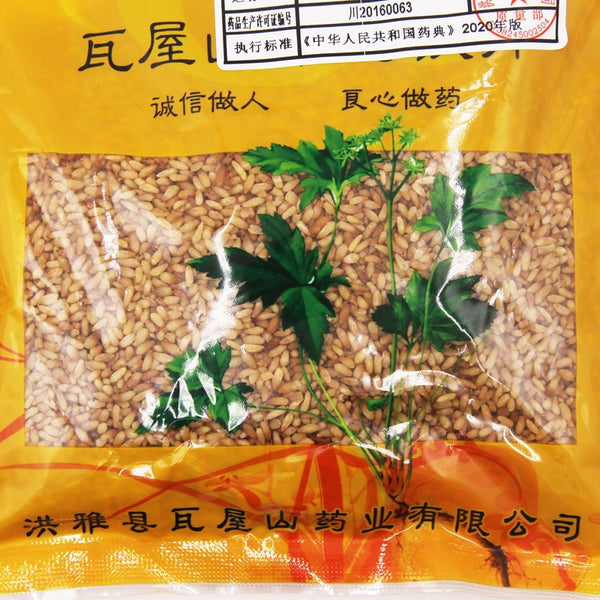 瓦屋山药业中药饮片 柏子仁 净制 中药材抓配 中药材店铺大全