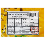 Wawasan Pharmaceuticals Herbal Drinks Pumice Pure Preparation Chinese Herbal Remedies Chinese Herbal Shop瓦屋山药业中药饮片 浮石 净制 中药材抓配 中药材店铺