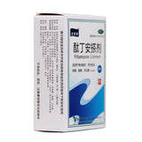 No Worries Rain Phthalidinium Application 10ml:50mg*1 bottle/box OTC 无忧雨 酞丁安搽剂 10ml:50mg*1瓶/盒 OTC