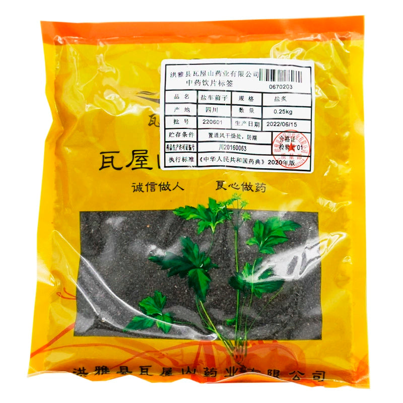 Wawasan Pharmaceuticals Herbal Drinks Salt Plantain Seeds Salt Roasted Chinese Herbal Remedies Chinese Herbal Medicine Shop瓦屋山药业中药饮片 盐车前子 盐炙 中药材抓配 中药材店铺大全 Main image