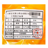 Wawasan Pharmaceuticals Chinese Herbal Drinks Pure Parsley Chinese Herbal Remedies Chinese Herbal Medicine Shop瓦屋山药业中药饮片 山银花 净制 中药材抓配 中药材店铺大全