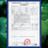 Yawei Lake Lotus Leaf 30g/bottle 雅女湖 荷叶 30g/瓶