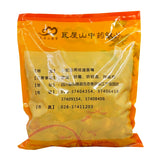 Wawasan Pharmaceuticals Chinese Medicine Drinks Betel nut Tablets First Class Chinese Herbal Remedies Chinese Herbal Medicine Store瓦屋山药业中药饮片 槟榔 片一等 中药材抓配 中药材店铺大全