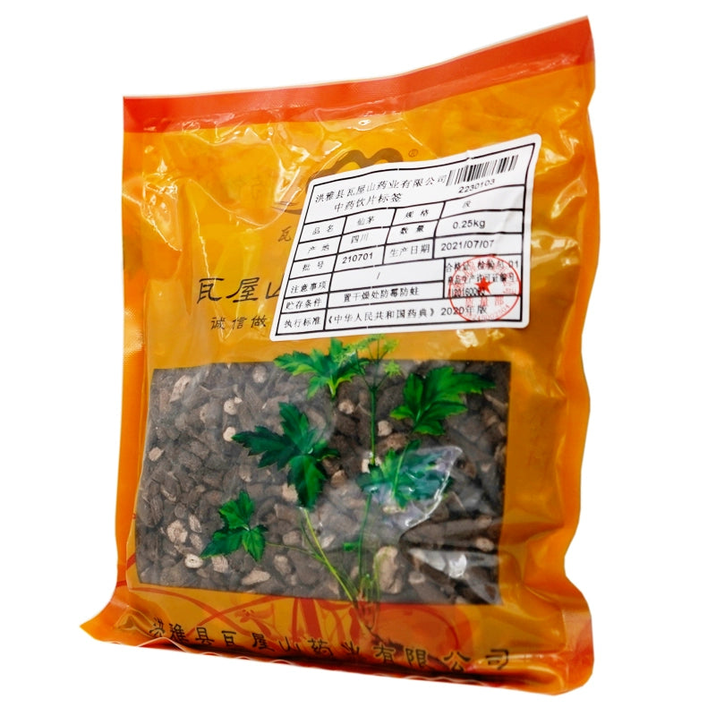 瓦屋山药业中药饮片 仙茅 段 中药材抓配 中药材店铺大全