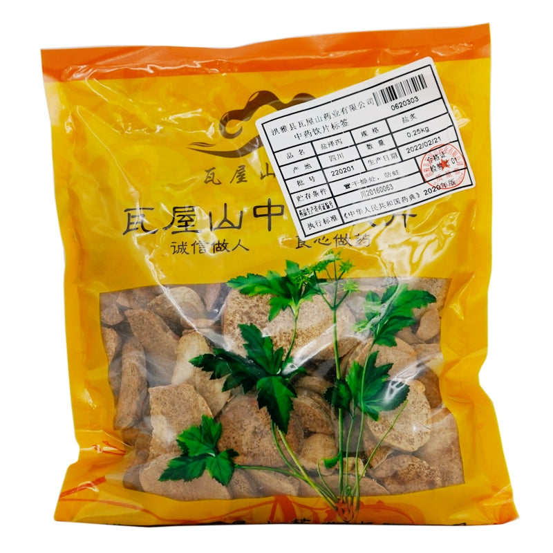 Wawasan Pharmaceuticals Chinese Herbal Drinks Salt Zedoary Salt Roasted Chinese Herbal Remedies Chinese Herbal Medicine Store 瓦屋山药业中药饮片 盐泽泻 盐炙 中药材抓配 中药材店铺大全 Main image
