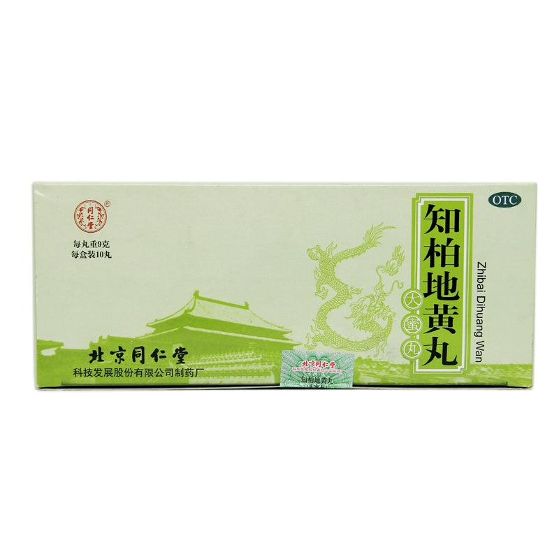 Tongrentang Zhibai Di Huang Pills 9g*10pills/box OTC 同仁堂 知柏地黄丸 9g*10丸/盒 OTC Main image