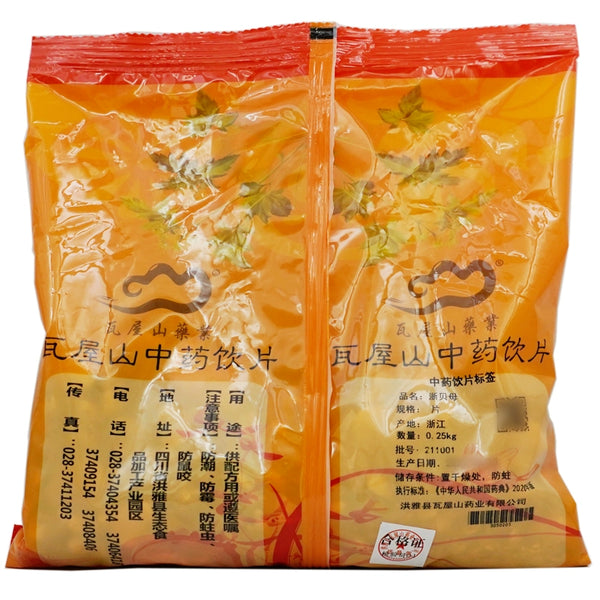 Wawashan Pharmaceuticals Chinese Herbal Drinks Zhejiang Beimu Tablet Chinese Herbal Medicine Shop瓦屋山药业中药饮片 浙贝母 片 中药材抓配 中药材店铺大全
