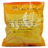 Wawasan Pharmaceuticals Chinese Herbal Drinks Hai Tong Pi Silk Chinese Herbal Medicine Grab & Go Chinese Herbal Medicine Shop瓦屋山药业中药饮片 海桐皮 丝 中药材抓配 中药材店铺大全