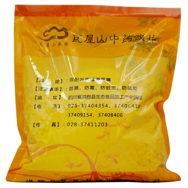 瓦屋山药业中药饮片 龙骨 碎块 中药材抓配 中药材店铺大全