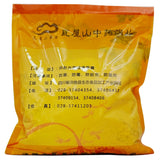 Wawasan Pharmaceuticals Chinese Herbal Drinks Dragon Bone Crushed Chinese Herbal Medicine Grab & Go Chinese Herbal Medicine Shop Complete List瓦屋山药业中药饮片 龙骨 碎块 中药材抓配 中药材店铺大全