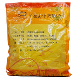 Wawashan Pharmaceuticals Chinese Herbal Drinks Half-side lotus Section Chinese Herbal Medicine瓦屋山药业中药饮片 半边莲 段 中药材抓配 中药材店铺大全