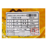 Wawasan Pharmaceuticals Herbal Drinks Catechu Crushed Chinese Herbal Medicine Chinese Herbal Medicine Shop 瓦屋山药业中药饮片 儿茶 碎块 中药材抓配 中药材店铺大全