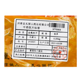 Wawasan Pharmaceuticals Chinese Herbal Drinks Salt Cuscuta Cuscuta Salt Roasted Chinese Herbal Grab & Go Chinese Herbal Shop Directory瓦屋山药业中药饮片 盐菟丝子 盐炙 中药材抓配 中药材店铺大全