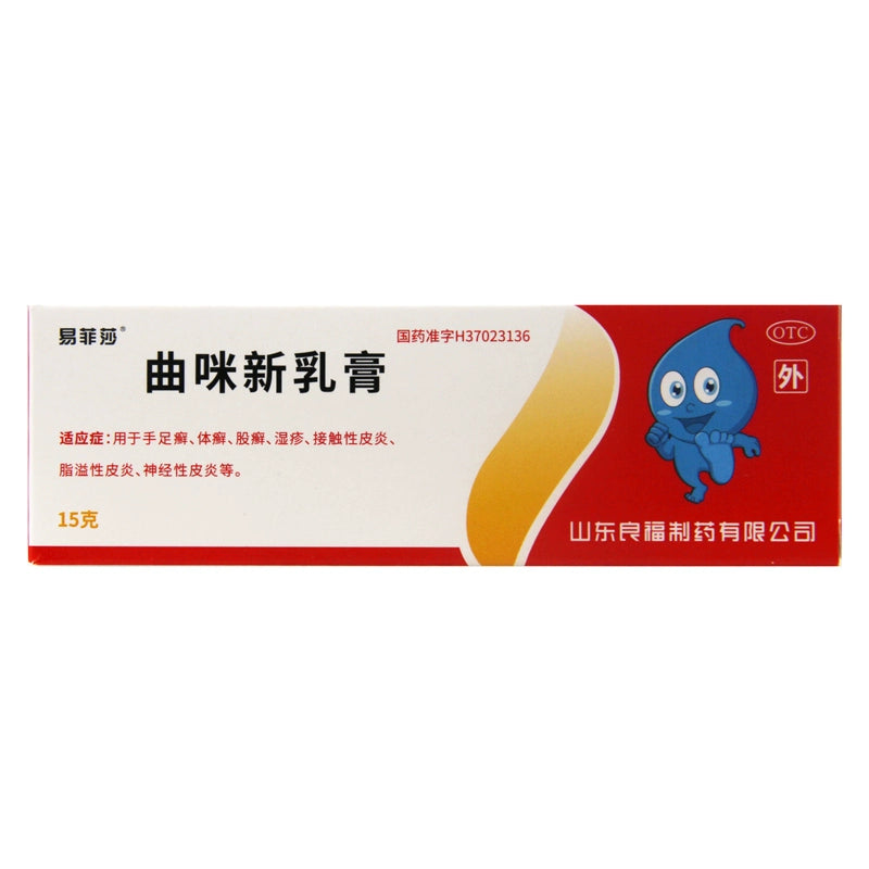 Efisa Trimethoprim Cream 15g*1pcs/box OTC 易菲莎 曲咪新乳膏 15g*1支/盒 OTC Main image