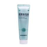 Fuyuan Urea Vitamin E Cream 25g for Chapped Hands and Feet OTC Fu Yuan 褔元 尿素维E乳膏 25g用于手足皲裂 OTC