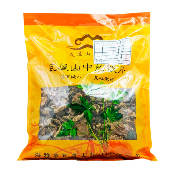 Wawasan Pharmaceuticals Chinese Herbal Drinks Fried Chicken Nei Jin Sanding Chinese Herbal Medicine Grab & Go Chinese Herbal Medicine Shop Complete List 瓦屋山药业中药饮片 炒鸡内金 砂烫 中药材抓配 中药材店铺大全