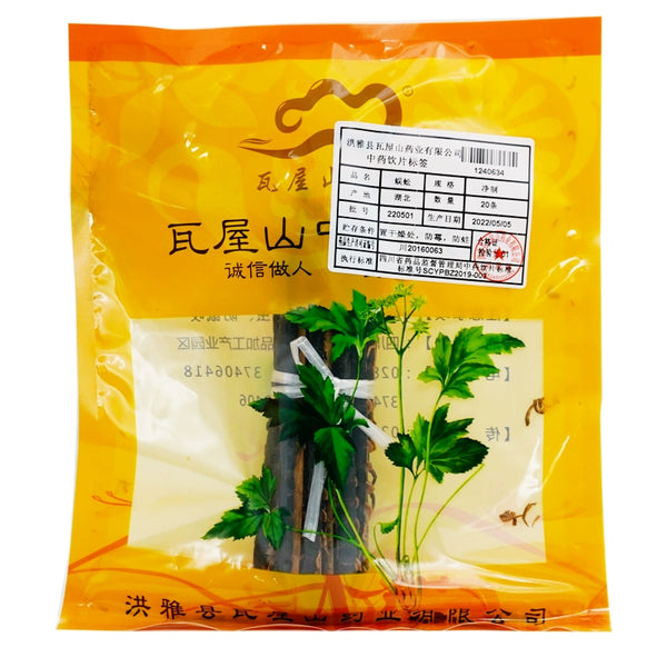 瓦屋山药业中药饮片 蜈蚣 净制20条 中药材抓配 中药材店铺大全