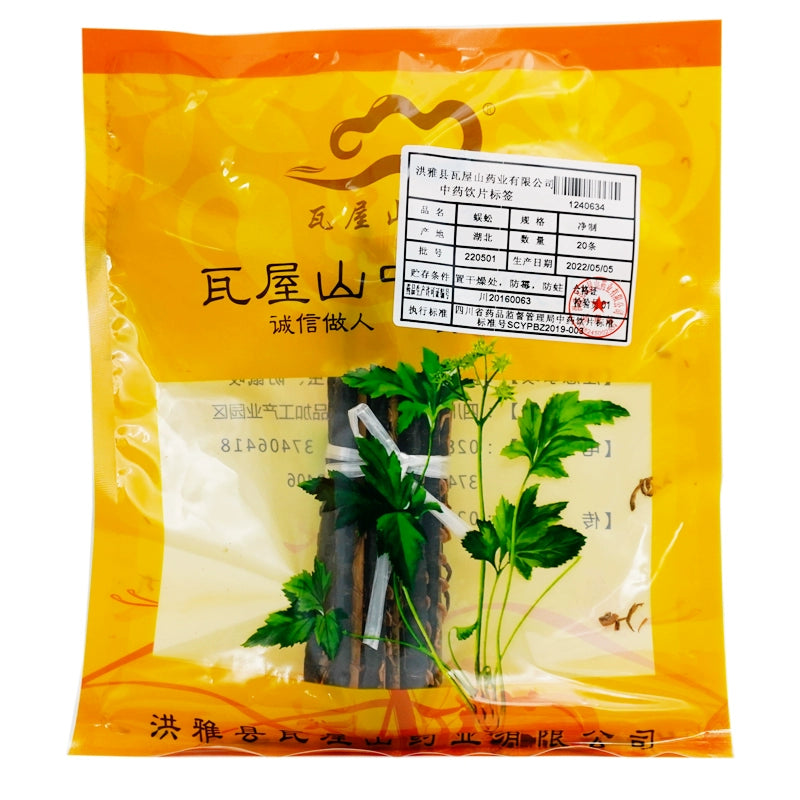 Wawasan Pharmaceuticals Chinese Medicine Drinks Centipede Centipede Net 20 Chinese Herbal Remedies Chinese Herbal Medicine Store瓦屋山药业中药饮片 蜈蚣 净制20条 中药材抓配 中药材店铺大全