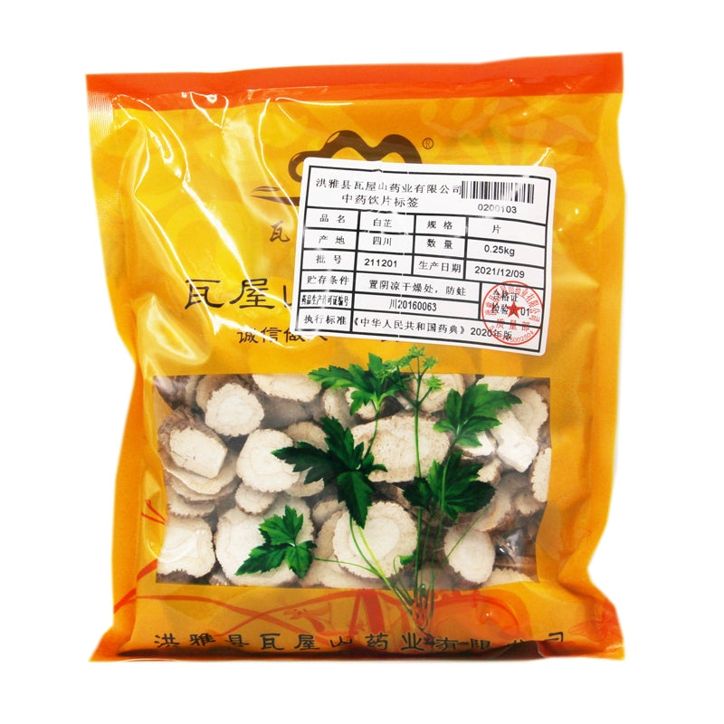 Wawashan Pharmaceuticals Chinese Herbal Drinks Fried Psoralea vulgaris Freshly Fried Chinese Herbal Medicine Grab & Go Chinese Herbal Medicine Shop瓦屋山药业中药饮片 白芷 片 中药材抓配 中药材店铺大全 Main image
