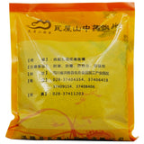 Wawasan Pharmaceuticals Chinese Herbal Drinks Groundnut Pure Chinese Herbal Remedy Chinese Herbal Shop Directory瓦屋山药业中药饮片 地肤子 净制 中药材抓配 中药材店铺大全