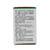 Yu Wei Glutathione Tablets 10mg*100 tablets*1 bottle/box OTC 玉威 谷维素片 10mg*100片*1瓶/盒 OTC
