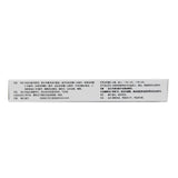 Kang Enbei Compound Glycyrrhiza Glutinosa Zhenbei Ammonium Chloride Tablets 24 tablets/box OTC 康恩贝 复方甘草浙贝氯化铵片 24片/盒 OTC