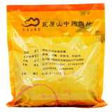 Wawasan Pharmaceuticals Chinese Herbal Drinks Fenugreek Net Prepared Chinese Herbal Remedies Chinese Herbal Medicine Shop 瓦屋山药业中药饮片 胡芦巴 净制 中药材抓配 中药材店铺大全