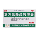 Gaikel Compound Amphetamine Capsules 10 capsules/box OTC 盖克 复方氨酚烷胺胶囊 10粒/盒 OTC