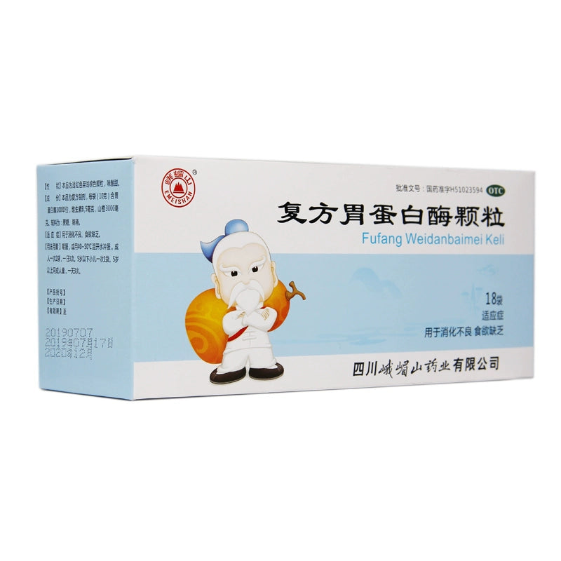 Emeishan Compound Pepsin Granules 10g*18bag/box OTC 峨嵋山 复方胃蛋白酶颗粒 10g*18袋/盒 OTC