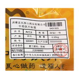 Wawashan Pharmaceuticals Chinese Herbal Drinks Chicken Nai Jin (鸡内金)净制一等 Chinese Herbal Remedies瓦屋山药业中药饮片 鸡内金 净制一等 中药材抓配 中药材店铺大全