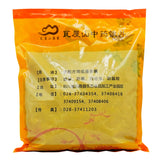 瓦屋山药业中药饮片 连翘 净制  中药材抓配 中药材店铺大全