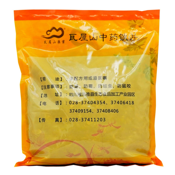 Wawashan Pharmaceuticals Chinese Herbal Drinks Forsythia Chinensis Pure Chinese Herbal Remedies Chinese Herbal Medicine Shop瓦屋山药业中药饮片 连翘 净制  中药材抓配 中药材店铺大全