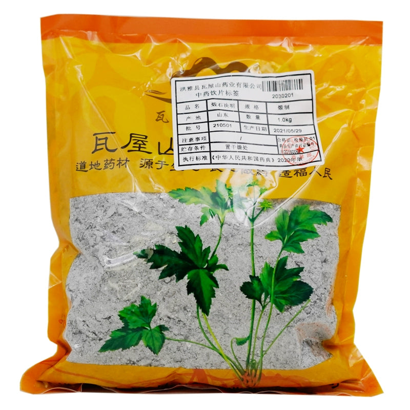 Wawashan Pharmaceuticals Chinese Herbal Drinks Calcined Cassia Calcined Chinese Herbal Grab & Go Chinese Herbal Shop 瓦屋山药业中药饮片 煅石决明 煅制 中药材抓配 中药材店铺 Main image