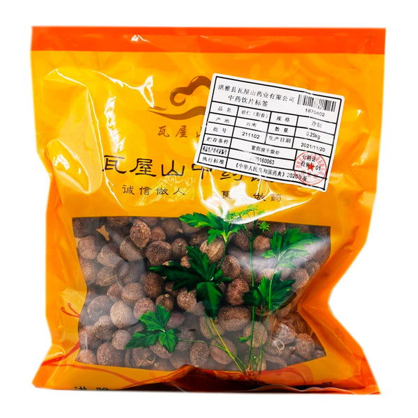 瓦屋山药业中药饮片 砂仁(阳春) 净制 中药材抓配 中药材店铺大全