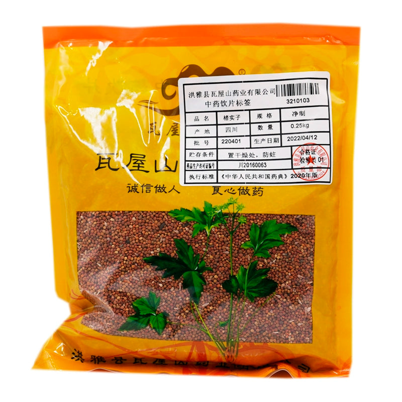 Wawasan Pharmaceuticals Chinese Medicine Drinks Broussonetia kasinoki Pure Chinese Herbal Medicine Grab & Go Chinese Herbal Medicine Store瓦屋山药业中药饮片 楮实子 净制 中药材抓配 中药材店铺大全