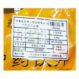 Wawasan Pharmaceuticals Chinese Herbal Drinks Scorched Horny Goat Weed Oil Scorched Chinese Herbal Medicines Chinese Herbal Shop Directory瓦屋山药业中药饮片 炙淫羊藿 羊脂油炙 中药材 中药材店铺大全
