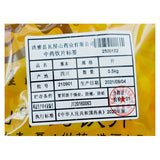 Wawashan Pharmaceuticals Chinese Medicine Drinks Ligustrum Ligustrum Tablet Chinese Medicine Grab & Go Chinese Herbal Medicine Shop瓦屋山药业中药饮片 藁本 片 中药材抓配 中药材店铺大全