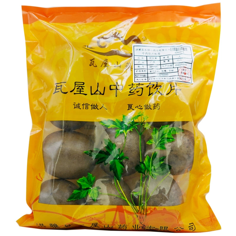 Wawasan Pharmaceuticals Chinese Herbal Drinks Lohan Fruit Large 10 Herbal Roots Chinese Herbal Remedies Chinese Herbal Medicine Shop瓦屋山药业中药饮片 罗汉果 大个10个 中药材抓配 中药材店铺大全 Main image