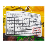 Wawashan Pharmaceuticals Chinese Medicine Drinks Jujubae, Net, First Class Chinese Herbal Remedies Chinese Herbal Medicine Shop 瓦屋山药业中药饮片 大枣 净制一等 中药材抓配 中药材店铺大全