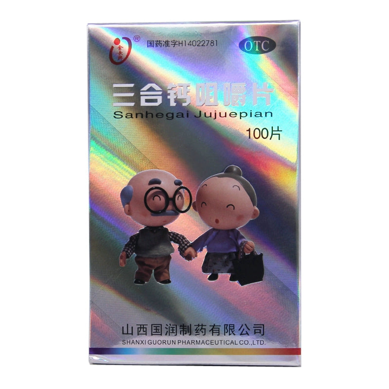 Jin Chang Xing Triple Calcium Chewable Tablets 100 tablets*1 bottle/box OTC 金长兴 三合钙咀嚼片 100片*1瓶/盒 OTC Main image