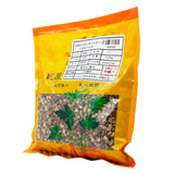 Wawasan Pharmaceuticals Chinese Herbal Drinks Cao Guo Ren Ren Chinese Herbal Medicine Grab & Go Chinese Herbal Medicine Shop Directory瓦屋山药业中药饮片 草果仁 仁 中药材抓配 中药材店铺大全